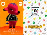 あつまれ どうぶつの森 amiibo カード まとめ SP 含み ゆうたろう フーコ パンクス キャンディ レム トロワ あつ森 アミーボ サムネイル 4