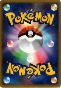 ポッポ 025/128 カードe ポケモンカード 新裏面 ★ サムネイル 2