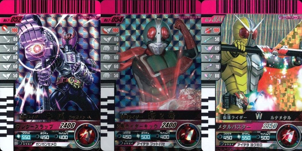 バトル ガンバライド カード まとめ 仮面ライダーバース No.7-052 サンダースラップ 仮面ライダー2号 No.7-054 2号ライダーキック 仮面ライダーW(ルナメタル) No.7-044 メタルバスター SR スーパーレア ★4 キラ