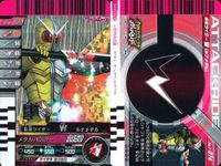 バトル ガンバライド カード まとめ 仮面ライダーバース No.7-052 サンダースラップ 仮面ライダー2号 No.7-054 2号ライダーキック 仮面ライダーW（ルナメタル） No.7-044 メタルバスター SR スーパーレア ★4 キラ サムネイル 4