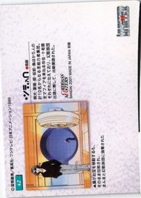 Hunter x Hunter Phantom Troupe Carddass Masters Card サムネイル 2