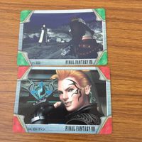 カード トレカ まとめ ファイナル ファンタジー FF ゼル 対決 イデア サイファー 脱出 17 サムネイル 3
