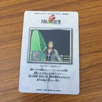 カード トレカ まとめ ファイナル ファンタジー FF ゼル 対決 イデア サイファー 脱出 17 サムネイル 8