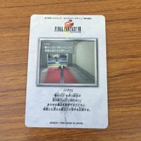 カード トレカ まとめ ファイナル ファンタジー FF ゼル 対決 イデア サイファー 脱出 17 サムネイル 6