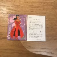 サクラ大戦 エラー修正版 ソレッタ織姫 カード 7 15 1022 サムネイル 1