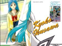 カード ファインドラブ 全国制服美少女グランプリ FindLove 生沢 杏子 まとめ パズル 8種 美少女 サムネイル 2