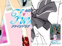 カード ファインドラブ 全国制服美少女グランプリ FindLove 生沢 杏子 まとめ パズル 8種 美少女 サムネイル 8