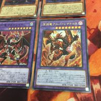 灰燼のアルバス 赫灼竜マスカレイド 深淵竜アルバ・レナトゥス ウルトラレア スーパーレア 遊戯王 まとめ DIFO-JP035 サムネイル 5