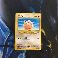 ポケモンカード 旧裏面 プリン NO.039 73 サムネイル 1