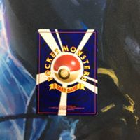 ポケモンカード 旧裏面 プリン NO.039 73 サムネイル 2