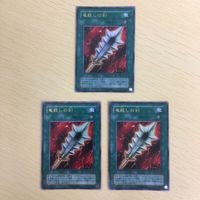 86 85 87 遊戯王 二期 ウルトラレア ノーマル カード トレーディングカード 灰覇炎神ヴァスト・ヴァルカン サムネイル 2