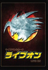 カード ライブオン LIVE ON オーシャンショウウオ 32/60 VR キラ レア サムネイル 2