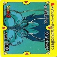 【状態B】ブルマ ベジータ ゼシン ドラゴンボール カードダス カード まとめ サムネイル 4
