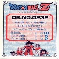 【状態B】ブルマ ベジータ ゼシン ドラゴンボール カードダス カード まとめ サムネイル 7