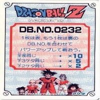 【状態B】ブルマ ベジータ ゼシン ドラゴンボール カードダス カード まとめ サムネイル 9