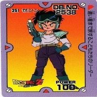 【状態B】ブルマ ベジータ ゼシン ドラゴンボール カードダス カード まとめ サムネイル 8
