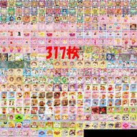 カード まとめ プリキュア クルモテ ガールズコンテスト アイドル リカちゃん ちゃお Ciao キラ レア 美少女 トランプ w984 sn8 2401 サムネイル 1