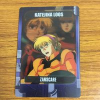 クリア カード トレカ まとめ ガンダム クロノクル アジャー カテジナ ルース ウルベ イジカワ キシリア ザビ ミネバ ザビ 57 サムネイル 7