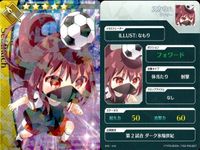 カード Fate FGO ドリームストライカー フェイト サッカー まとめ スカサハ シャルル=アンリ・サンソン
アサシン スカサハ
ランサー ライダー 佐々木小次郎 俵藤太 コレクション ap305 o20 サムネイル 4