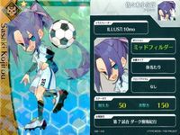 カード Fate FGO ドリームストライカー フェイト サッカー まとめ スカサハ シャルル=アンリ・サンソン
アサシン スカサハ
ランサー ライダー 佐々木小次郎 俵藤太 コレクション ap305 o20 サムネイル 6