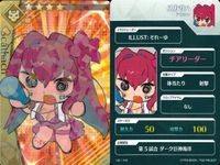 カード Fate FGO ドリームストライカー フェイト サッカー まとめ スカサハ シャルル=アンリ・サンソン
アサシン スカサハ
ランサー ライダー 佐々木小次郎 俵藤太 コレクション ap305 o20 サムネイル 2