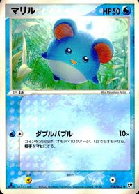 ポケモン カード まとめ 砂漠のきせき 他 ねっこの化石 ソーナノ ヨマワル マリル マグマラシ マルチエネルギー サムネイル 7