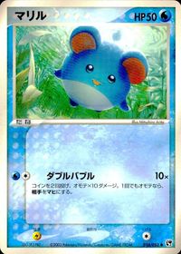 ポケモン カード まとめ 砂漠のきせき 他 ねっこの化石 ソーナノ ヨマワル マリル マグマラシ マルチエネルギー サムネイル 6