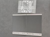 チェンソーマン パワー ぱしゃこれ CSM1-25 DR まとめ 82 32 サムネイル 4