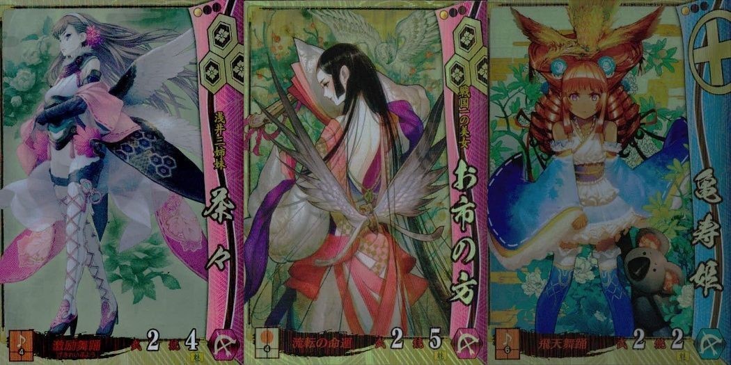 戦国大戦 カード まとめ キラ レア 茶々 お市の方 亀寿姫 16