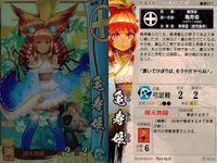 戦国大戦 カード まとめ キラ レア 茶々 お市の方 亀寿姫 16 サムネイル 4