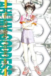 ああっ女神さまっ 藤島康介 カード キャラクター 藤見 千尋 16 No 16 ああ女神さま ムービック MOVIC 初版 ap257 o20