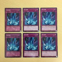 51 50 52 遊戯王 ノーマル カード トレーディングカード 海晶乙女 王宮の鉄壁 激流葬 魔鍵錠ー解ー まとめ サムネイル 3