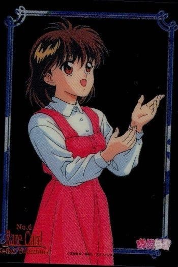 幽遊白書 パーフェクトコレクション レア カード 雪村 螢子 ゆきむらけいこ No 6 RARE クリア 初版
