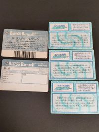 カード デス・チューハイカーン酒乱一族 DTH-CHU-HI BOSS-6 バーコードバトラーⅡ バーコードマスター サムネイル 5