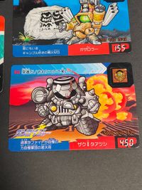 カード デス・チューハイカーン酒乱一族 DTH-CHU-HI BOSS-6 バーコードバトラーⅡ バーコードマスター サムネイル 4
