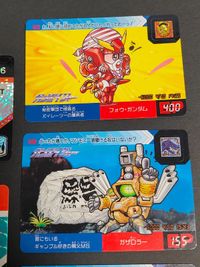 カード デス・チューハイカーン酒乱一族 DTH-CHU-HI BOSS-6 バーコードバトラーⅡ バーコードマスター サムネイル 3