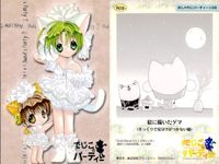 カード デジキャラット R まとめ でじこのパーティー No 8 9 10 08 09 R レア おしゃれにパーティー デ・ジ・キャラット DiGiCharat でじこ サムネイル 3
