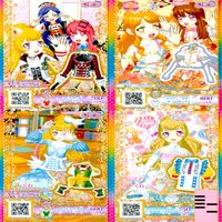 プリパラ プリチャン カード まとめ PR SR FR R など ★画像確認のうえご購入くださいませ ap283 サムネイル 6
