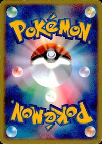 p116 ポケモン カード ナマケロ ADV1 041/055 サムネイル 2