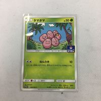 ポケモンカード 新裏面 プロモ タマタマ 15 サムネイル 1
