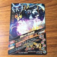 カード トレカ ガンバライジング SR リュウガ 49 サムネイル 2