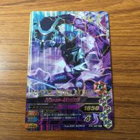 カード トレカ ガンバライジング SR リュウガ 49 サムネイル 1