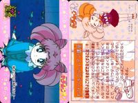 カード セーラームーン まとめ R バンダイ bandai 5種 _17 サムネイル 5