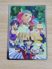 希少 非売品 風来のシレン2 シレンジャンボ カード