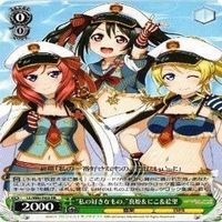 ラブライブ ダイヤ 花丸 果南 真姫 絵里 にこ ヴァイスシュヴァルツ PR 非売品 カード まとめ サムネイル 4