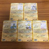 ファイナルファンタジー カード まとめ 天野 喜孝 50 サムネイル 7