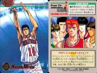 Slam Dunk Card Lot Mitsu Hisashi Bandai サムネイル 5