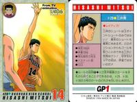 Slam Dunk Card Lot Mitsu Hisashi Bandai サムネイル 2