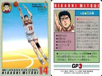Slam Dunk Card Lot Mitsu Hisashi Bandai サムネイル 3