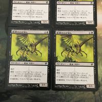 MTG マジックザギャザリング カード まとめ SOM 疫病のとげ刺し/Plague Stinger 4枚セット 29 サムネイル 2